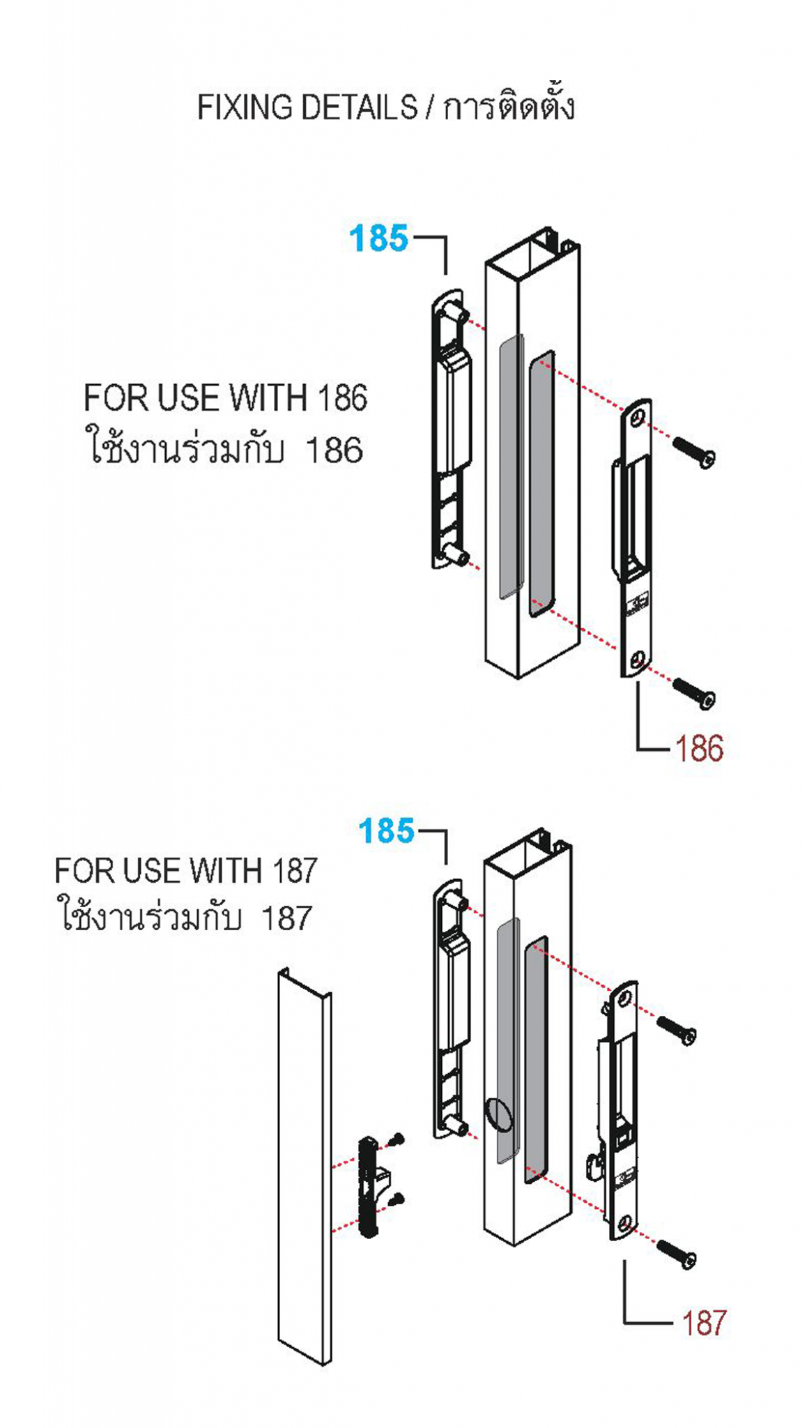 Sliding Door Flush Handle